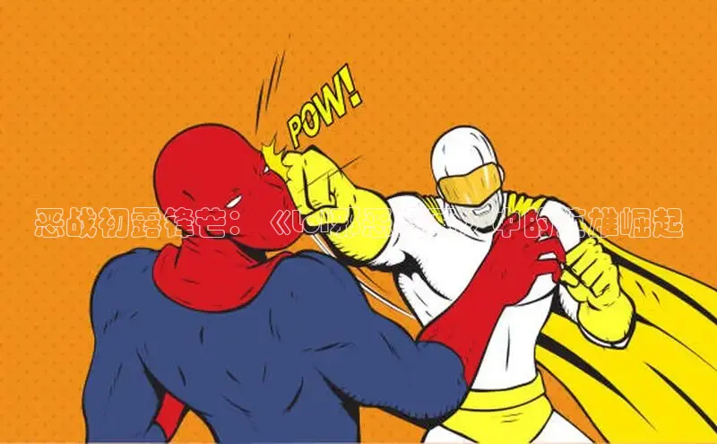 蛙漫(官网入口)