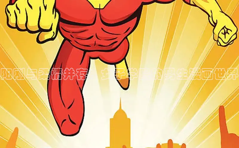 漫蛙漫画(网页入口)_漫蛙manwa官网_