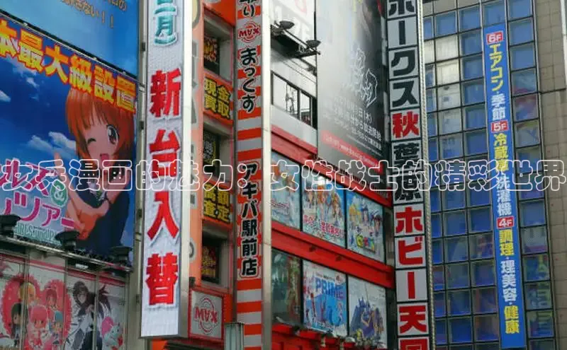 漫蛙漫画(网页入口)