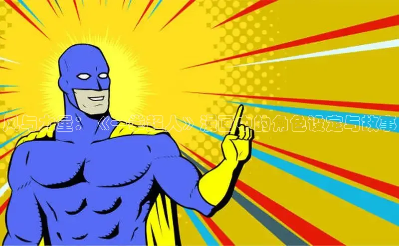 漫蛙漫画(网页入口)