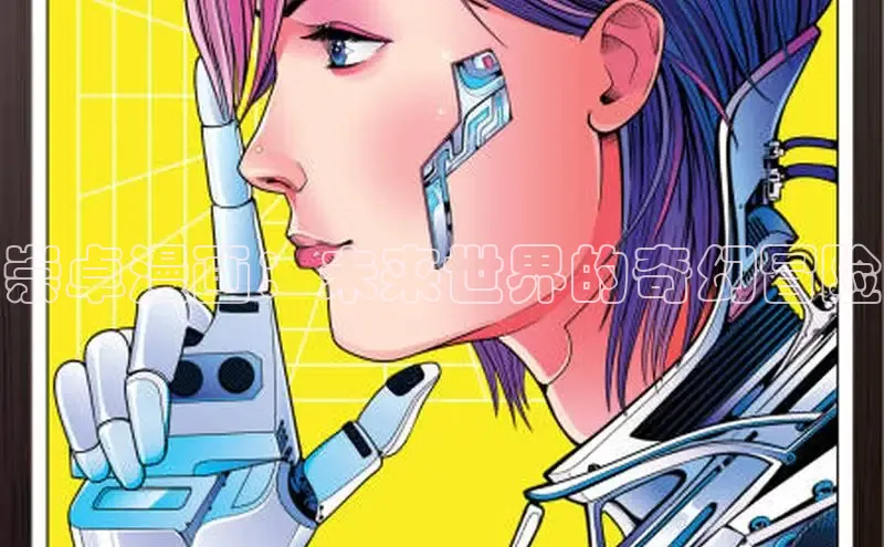 MANWA漫蛙网页版