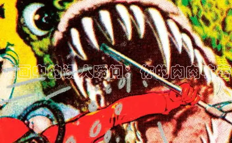 漫蛙漫画(网页入口)_漫蛙manwa官网_