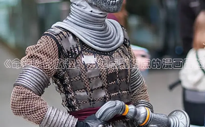 漫蛙漫画(网页入口)_漫蛙manwa官网_