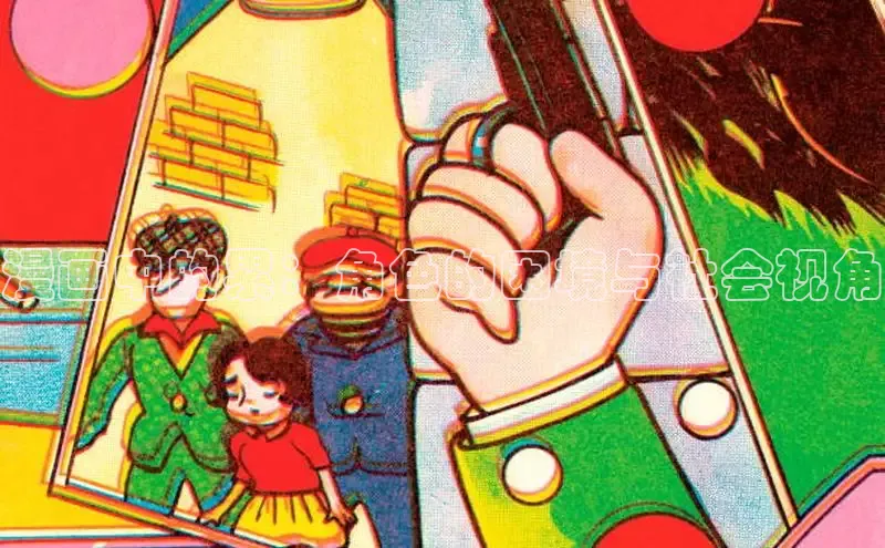 漫蛙漫画网页版免费进入